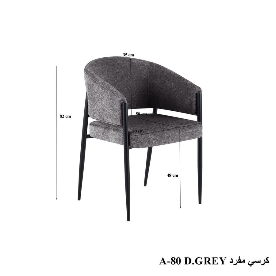 كرسي قماش مفرد