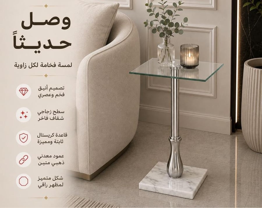 طاولة خدمة زجاج