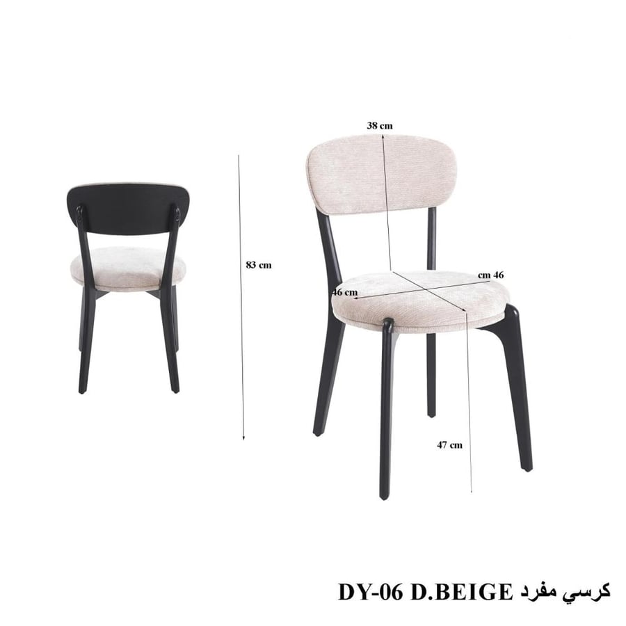 كرسي قماش مفرد
