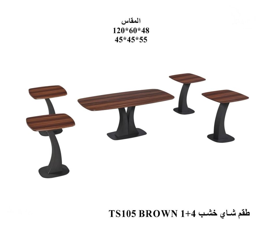 طقم شاي خشب 1+4قطعة