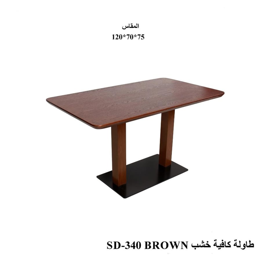 طاولة كافيه خشب 120سم