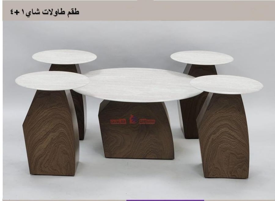 طقم طاولات شاي 1+4