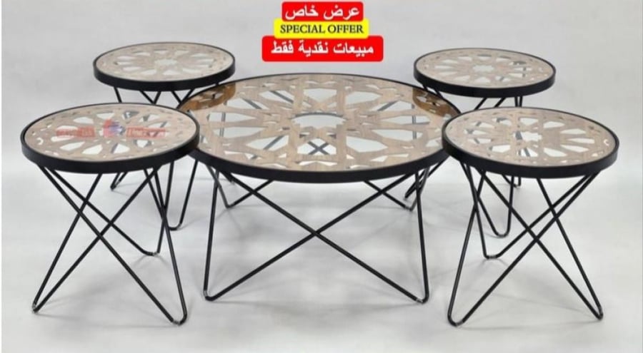 طقم طاولات شاي 1+4