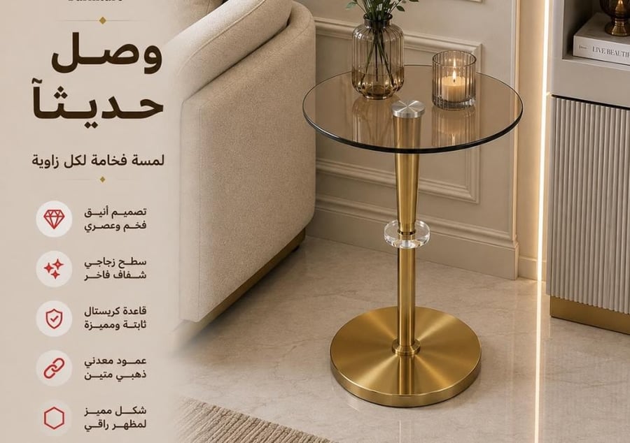 طاولة خدمة