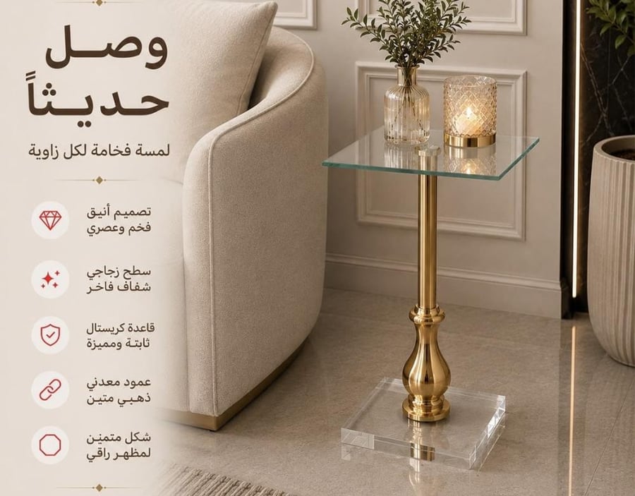 طاولة خدمة مفرد