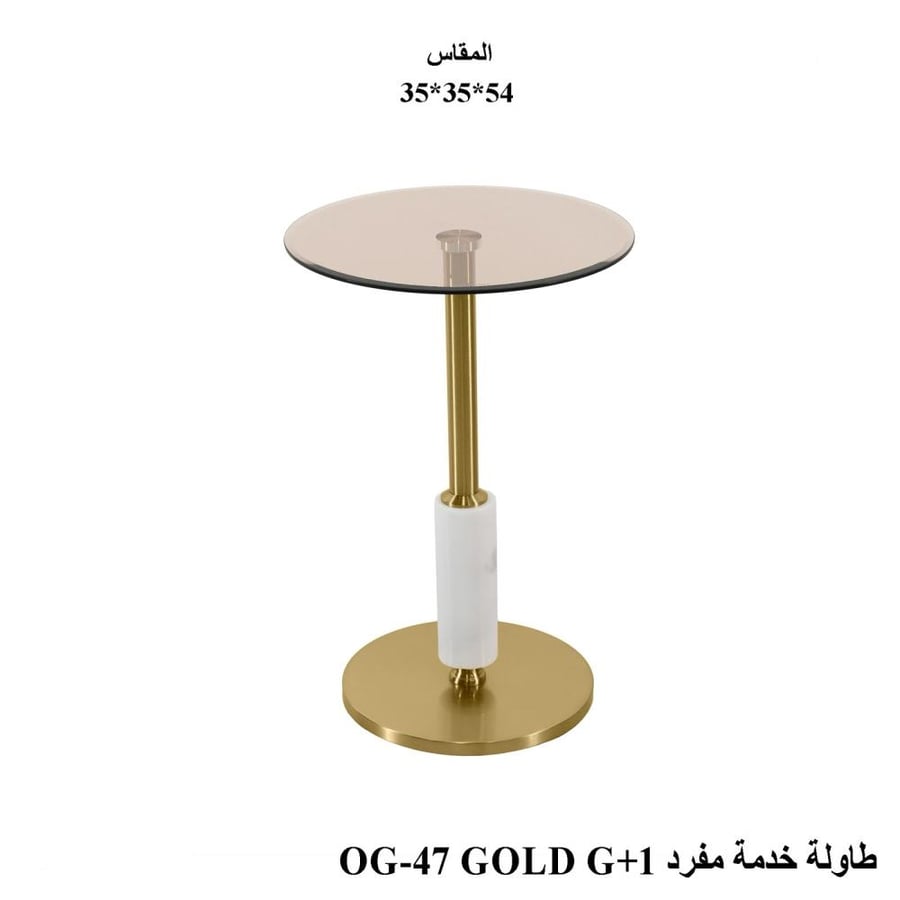 طاولة خدمة مفرد
