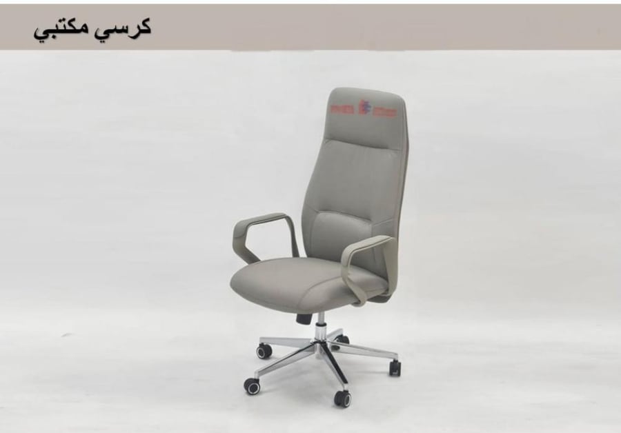 كرسي مكتبي بالوان مختلفة