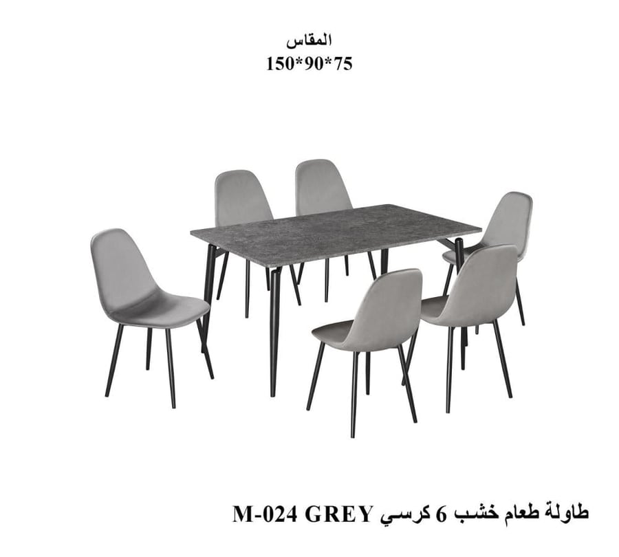 طاولة طعام خشب 6كرسي