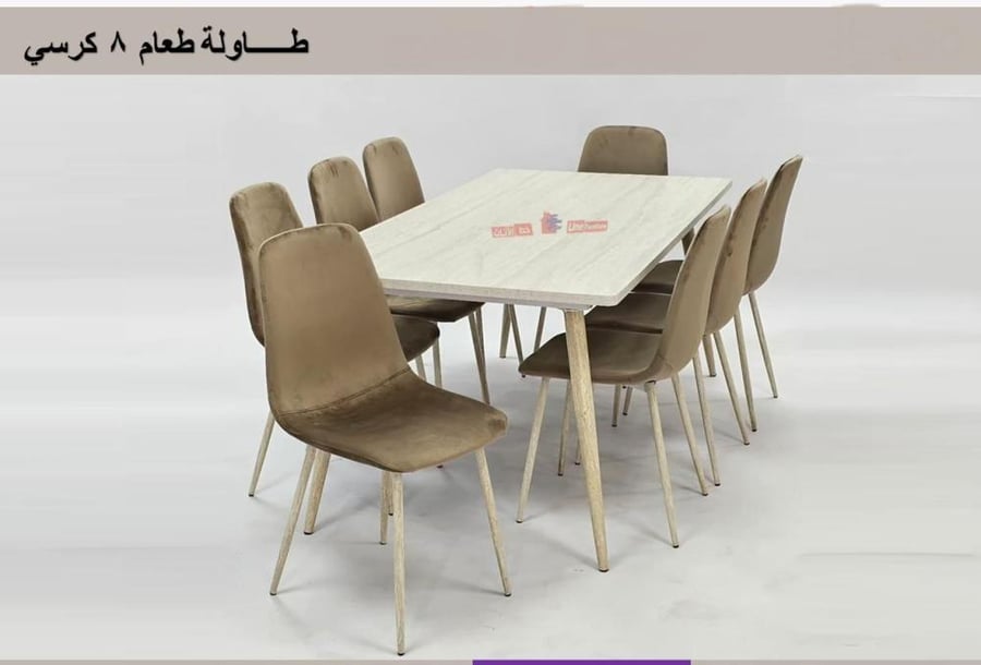 طاولة طعام خشب 8كرسي