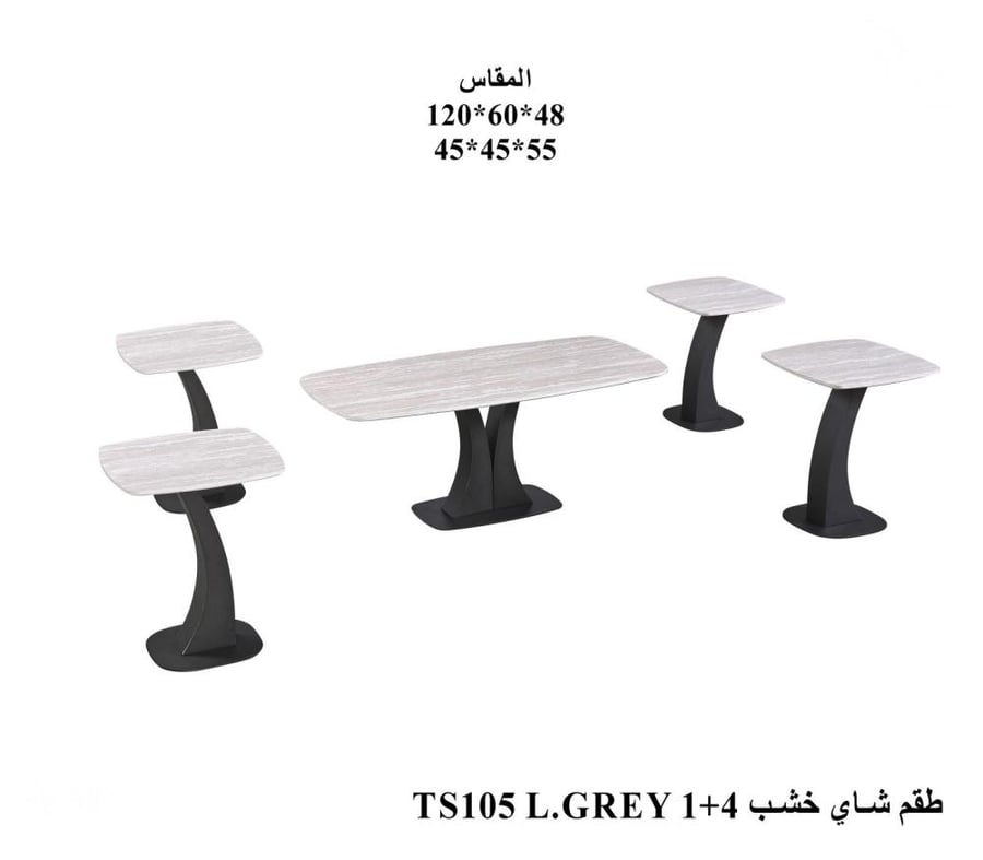 طقم شاي خشب 1+4قطعة