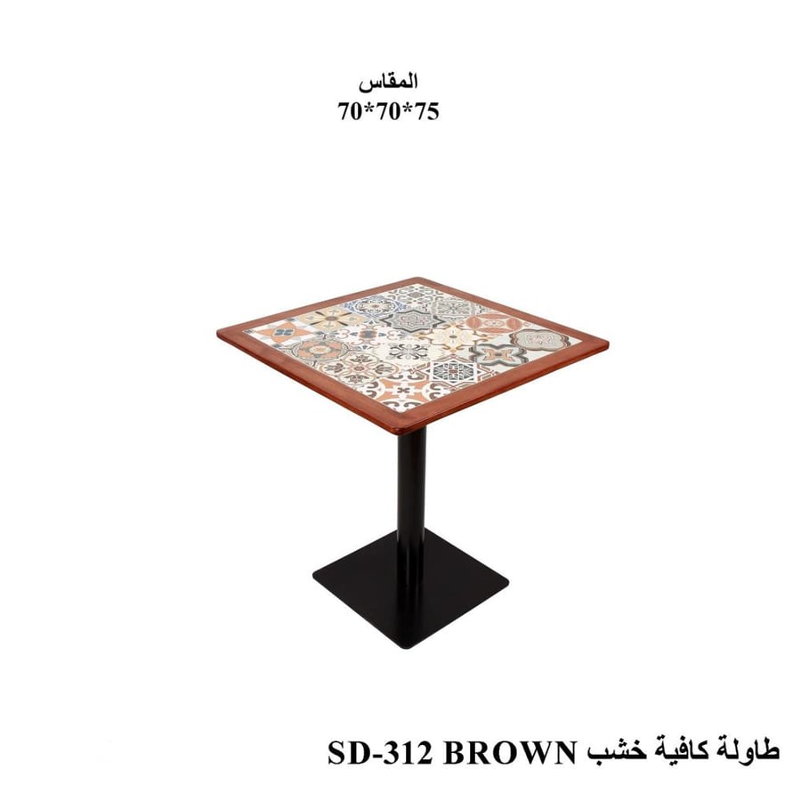 طاولة كافية خشب 70سم