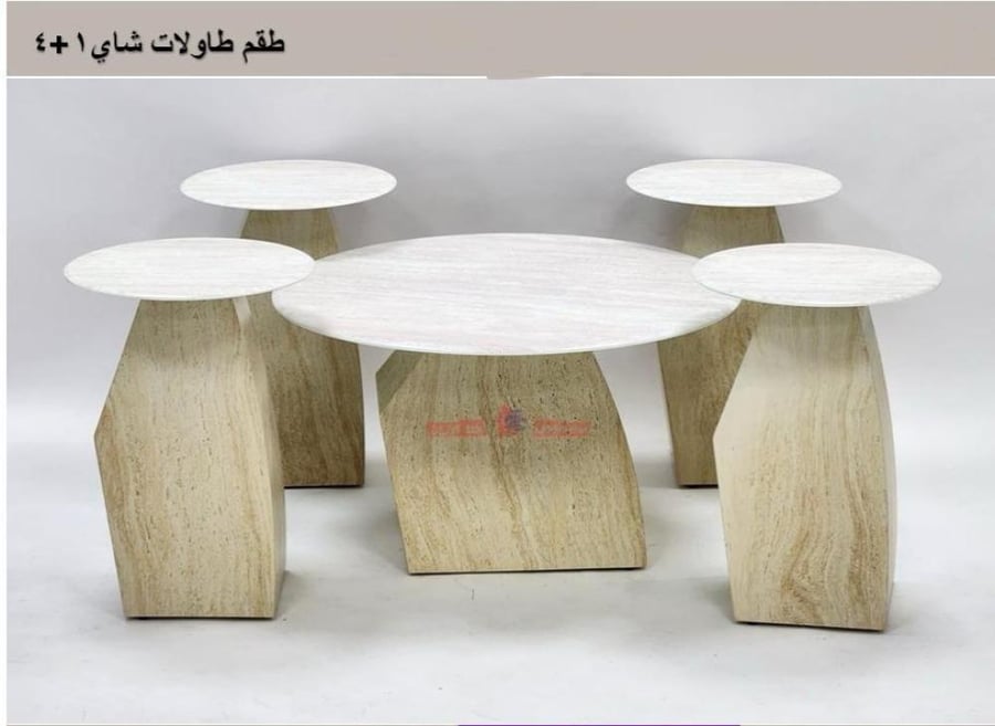 طقم طاولات شاي 1+4