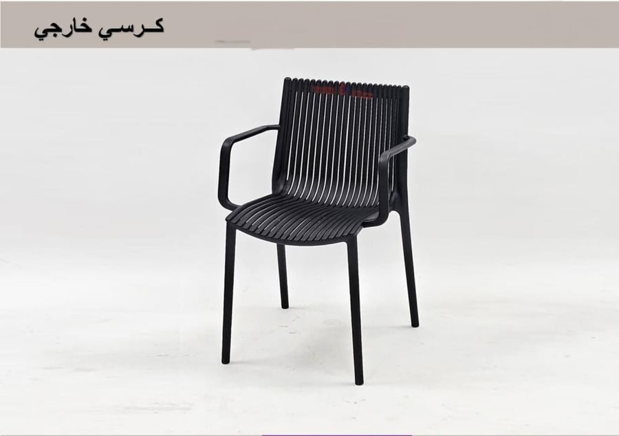 كرسي خارجي بالوان مختلفة