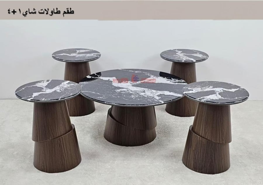 طقم طاولات شاي 1+4
