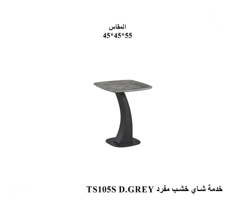 خدمة شاي خشب مفرد