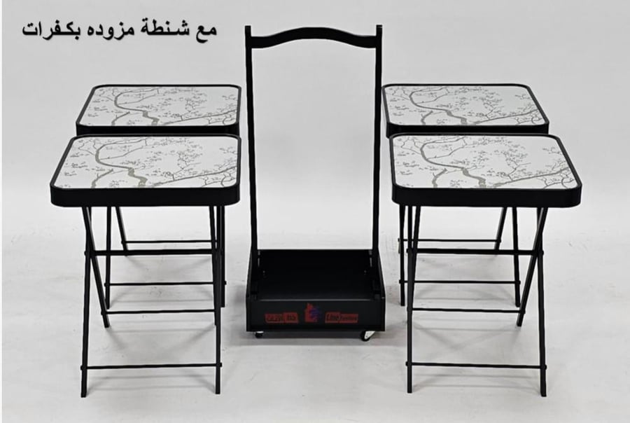طقم طاولات شاي 4قطعة