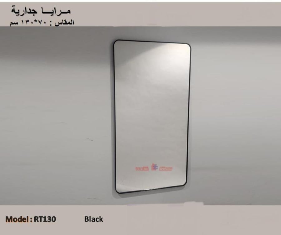 مراية جدارية 70*130سم