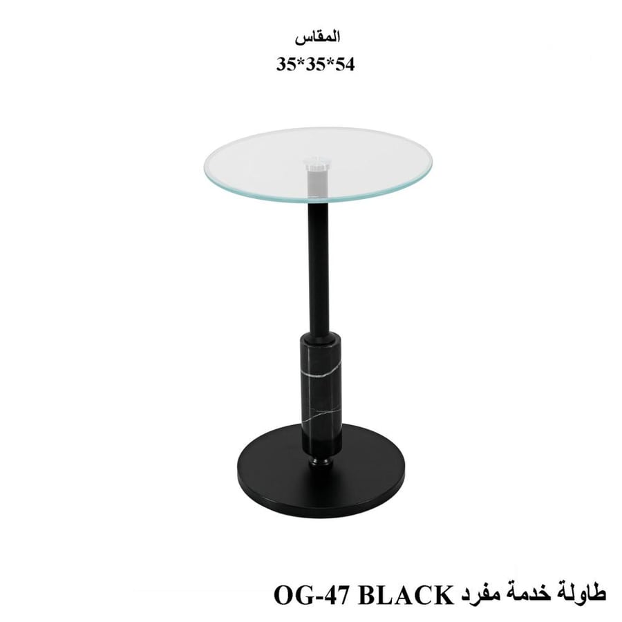 طاولة خدمة مفرد