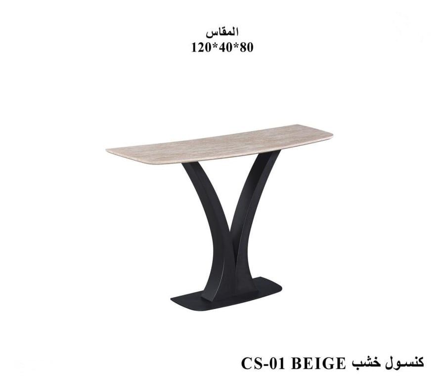 كنسول استقبال خشب 120سم