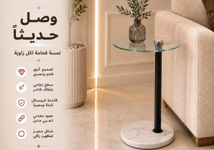 طاولة خدمة