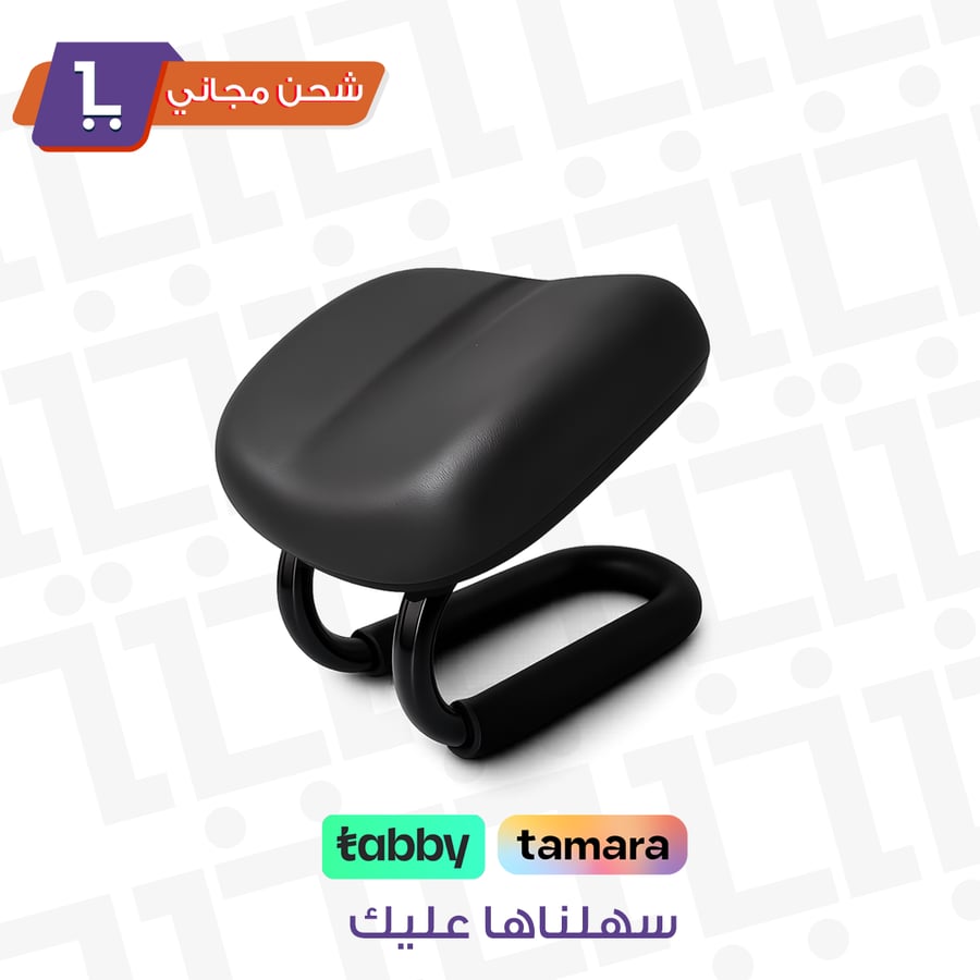 كرسي السجود القابل للتعديل..مصمم ليدعمك في كل صلاة