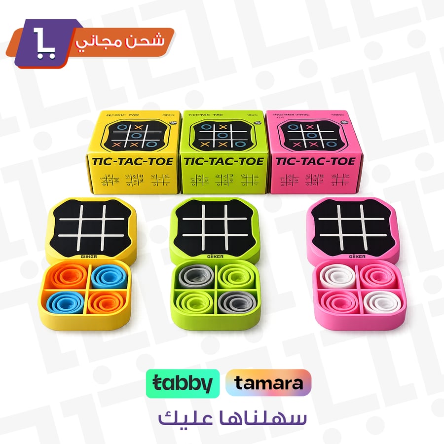 تيك تاك تو الرقمية متعة تفكير وتحدي في أي مكان