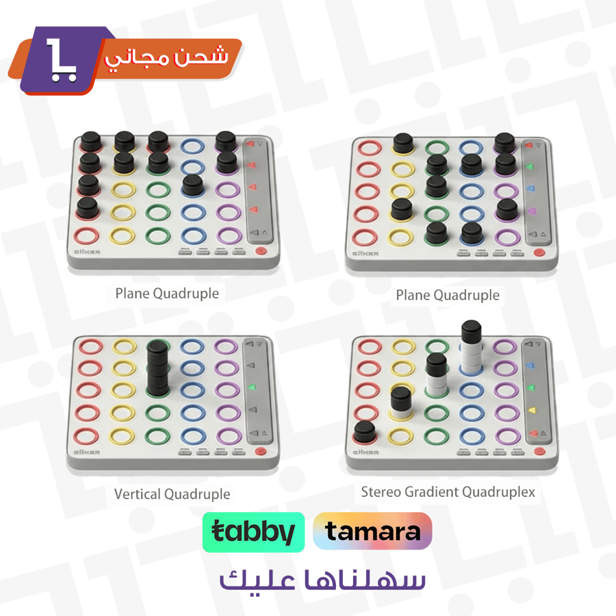 لعبة اربعه في صف واحد الذكية – النسخة الأصلية من GiiKER