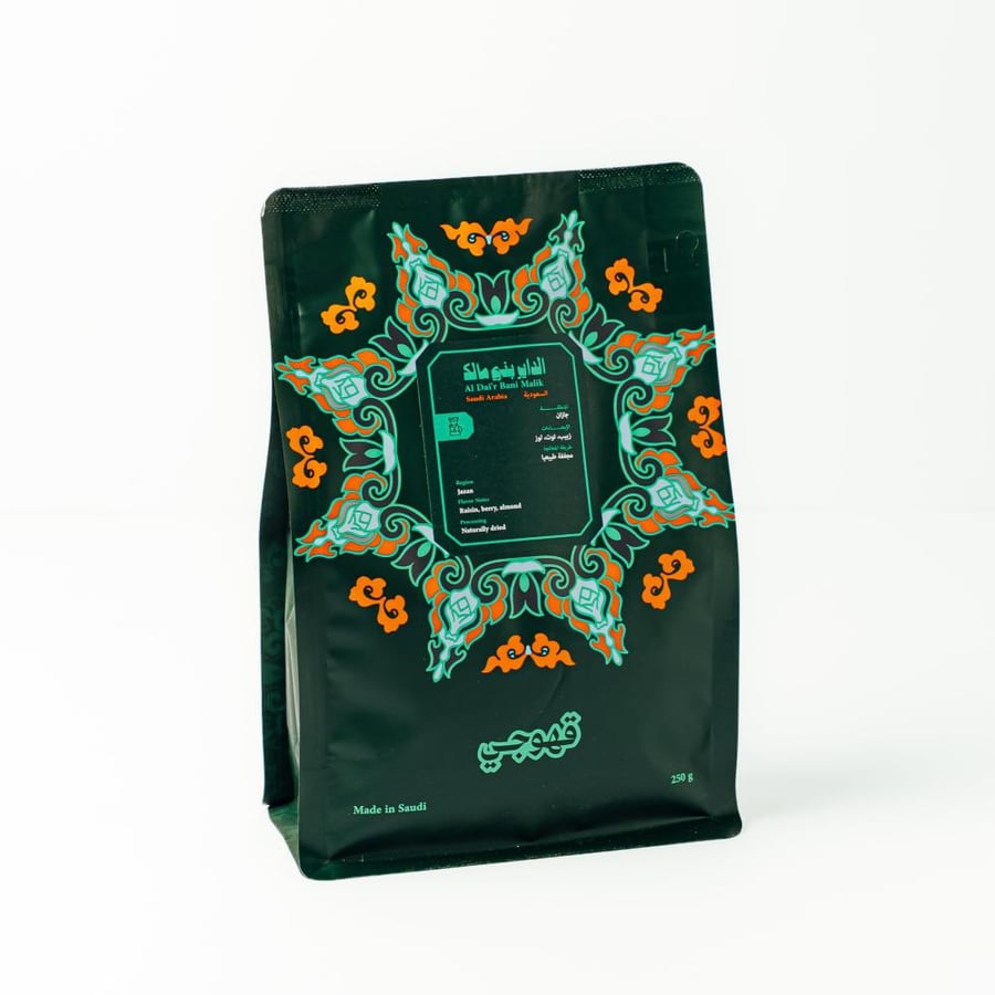 سعودي الداير بني مالك - 250g