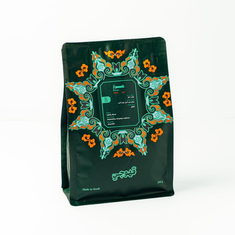 يمني حراز - 250g