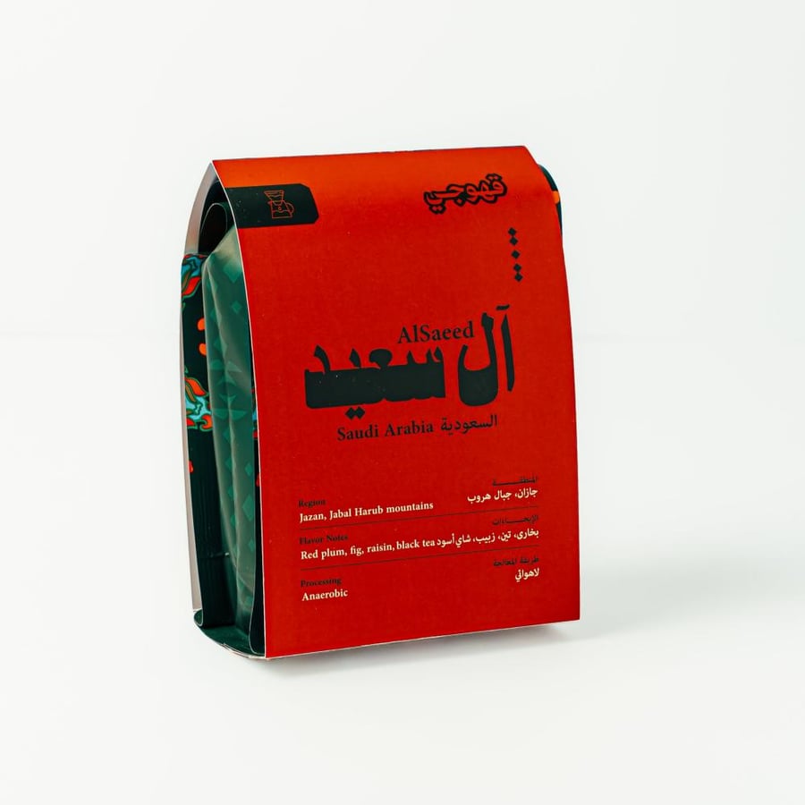 سعودي ال سعيد - 250g