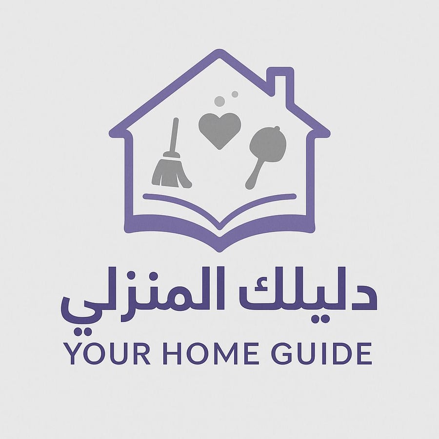 دليلك المنزلي النسخة الصوتية (أورومو)
