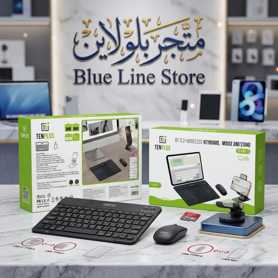 TENPLUS كيبورد و ماوس وايرلس مع استاند 3IN1