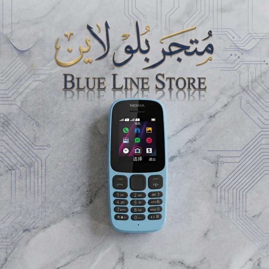 NOKIA 110 4G هاتف نوكيا ثنائي الشريحة