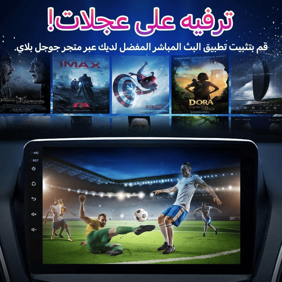 كارلينكيت مشغل Carplay لاسلكي نظام اندرويد 13 بسعة 128GB مع 8GB ذاكرة عشوائية يدعم 4G LTE