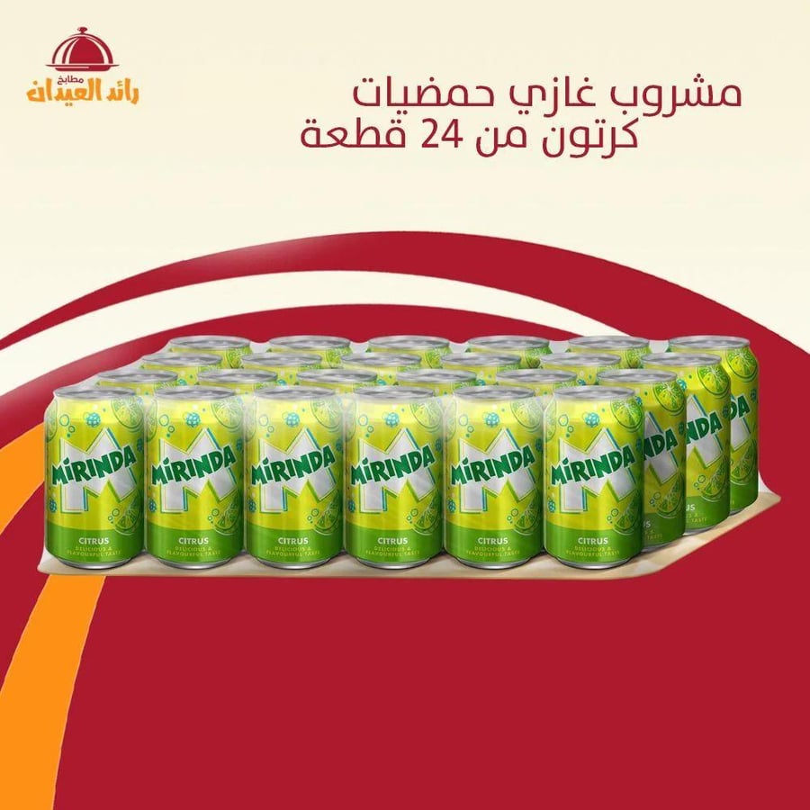 Carbonated citrus drink carton of 24 pieces