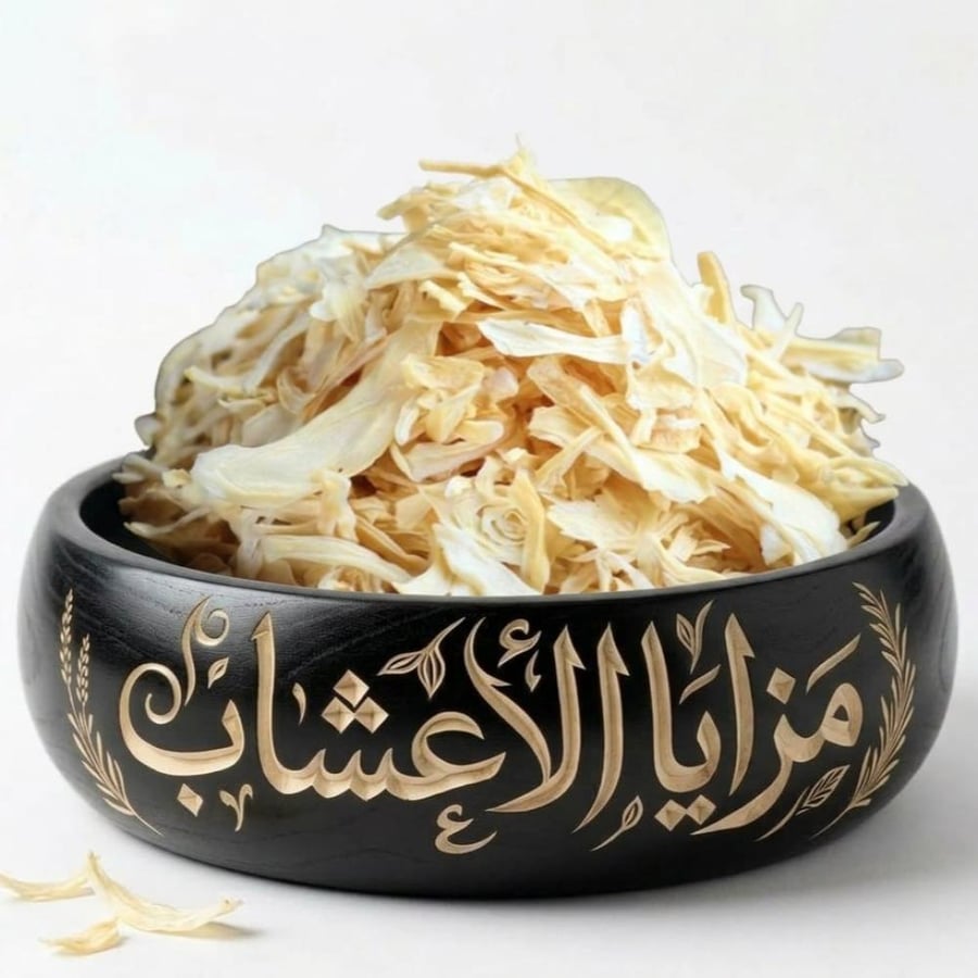 بصل ابيض شرائح 250 ج