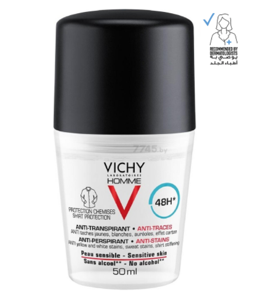 Mani' Al-Ta'aruf 48 hours for men from Givenchy 50 ml