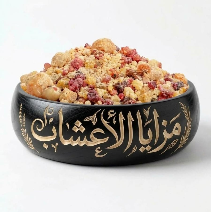 عنزروت حب 50 جرام