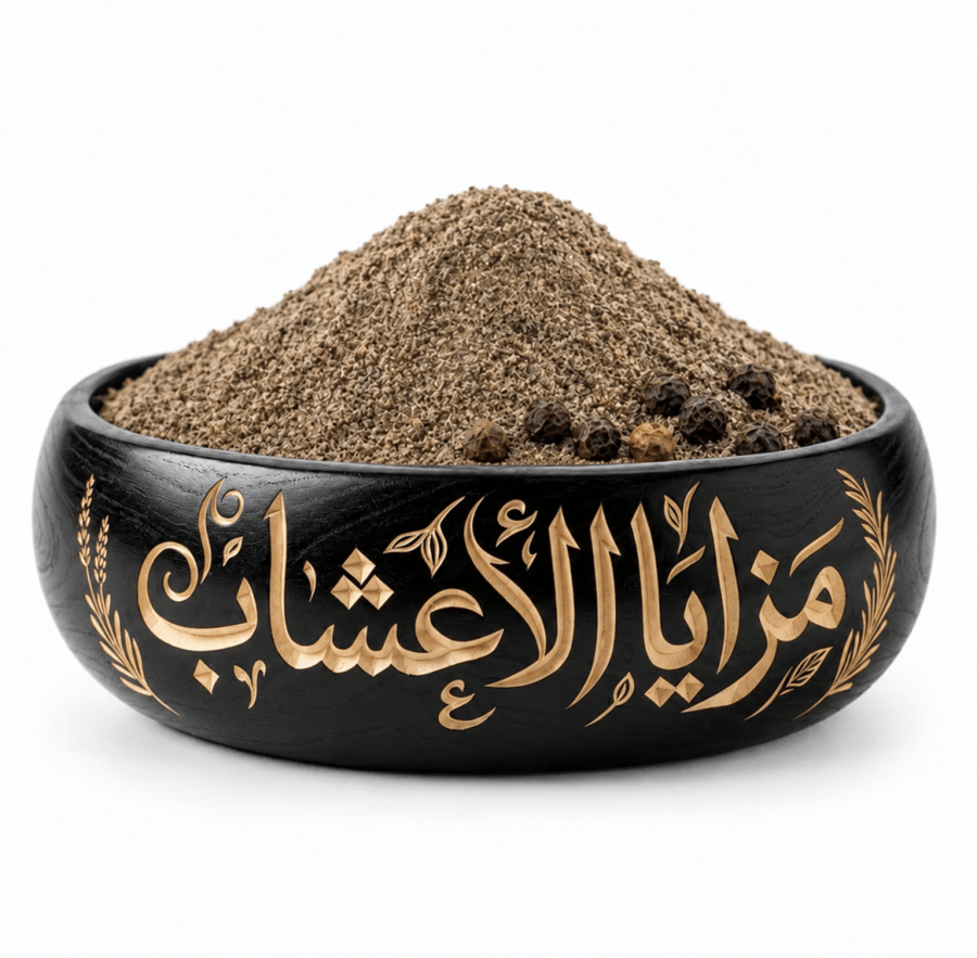 فلفل اسود مطحون