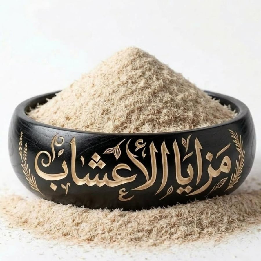 قشور قاطونه اسباغول 100 جرام