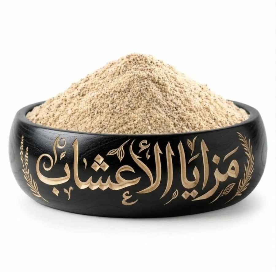 فلفل ابيض مطحون 250 جرام