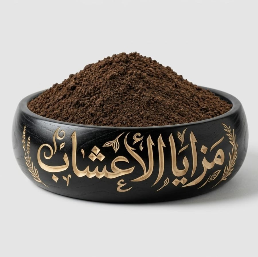 ليمون اسود مطحون