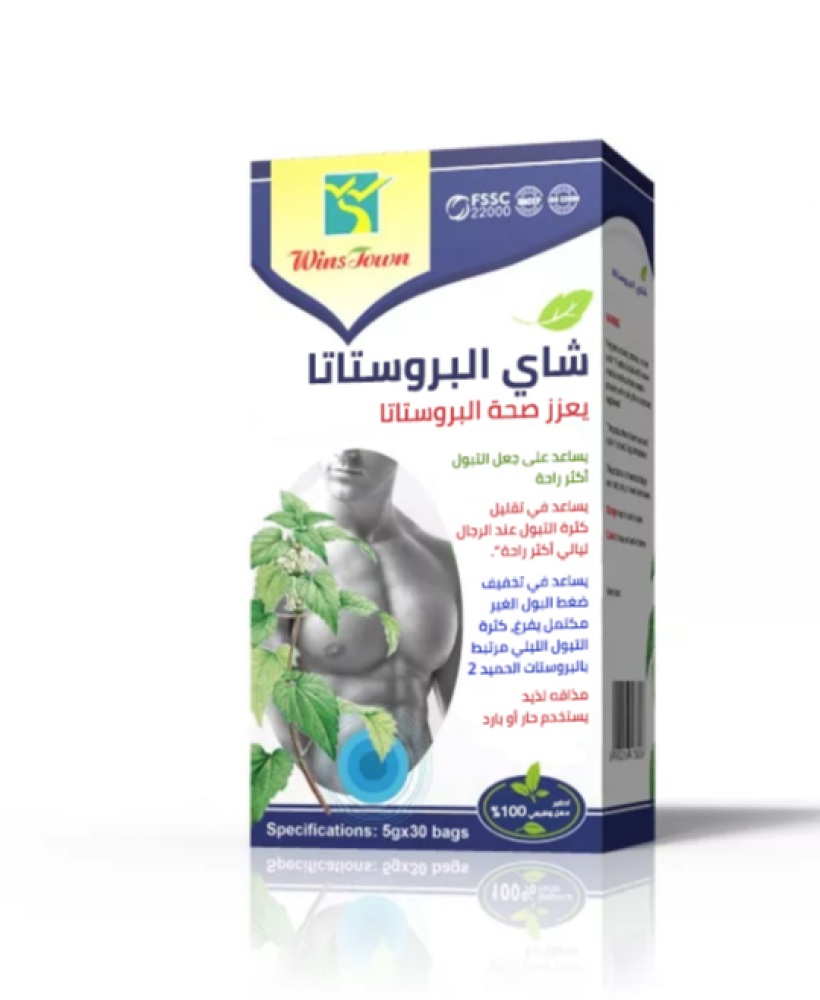 شاي البروستاتا من وينز الطبيعي 30 كيس
