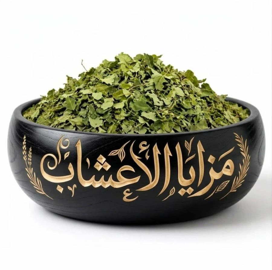 مورينجا ورق 100 جرام