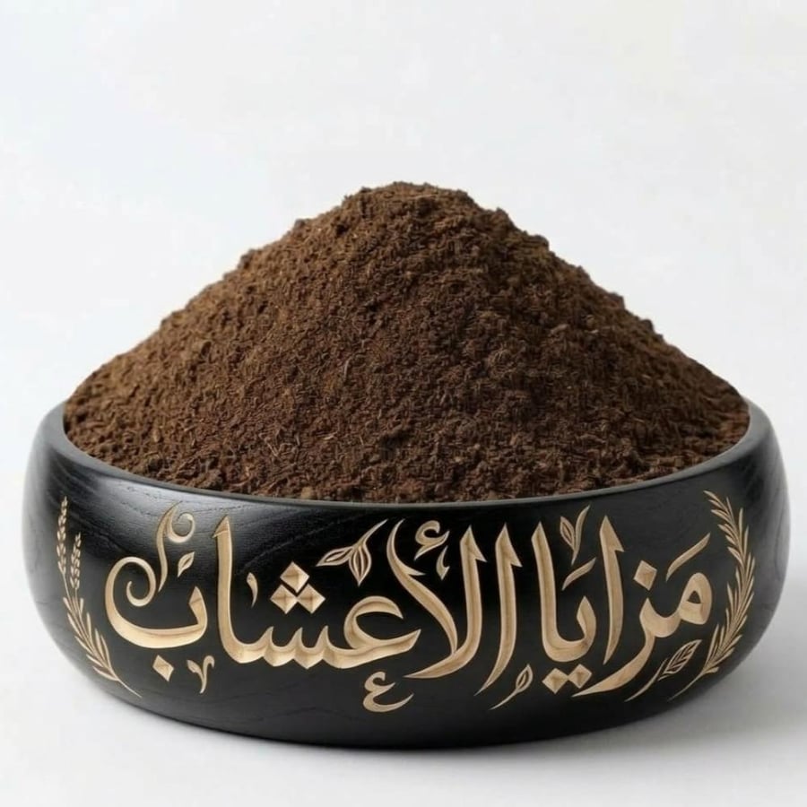 نبات السعد مطحون بودرة  125 جرام