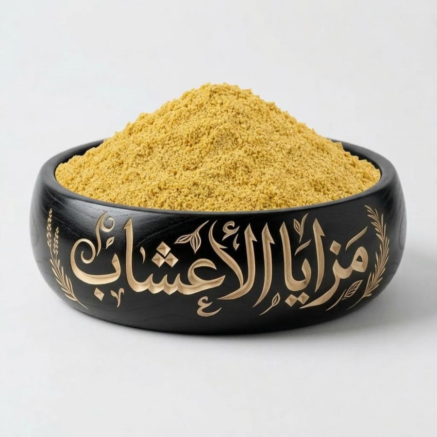 حلبه مطحون