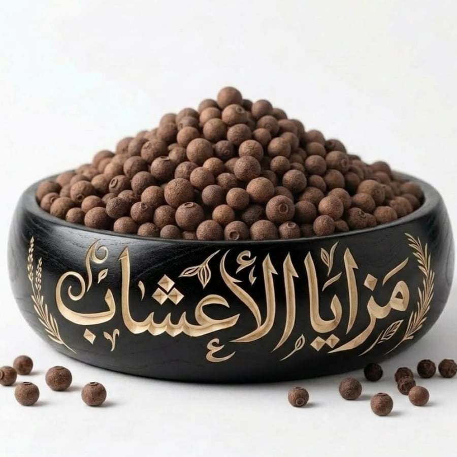 بهار حلو حب