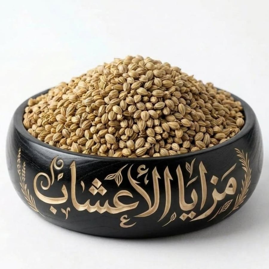 بذور بقدونس 100 جرام