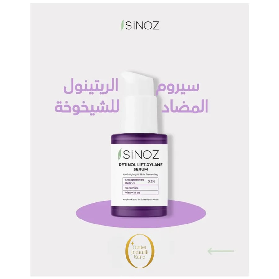 سينوز سيروم ريتينول ليفت-زيلان - 30 مل