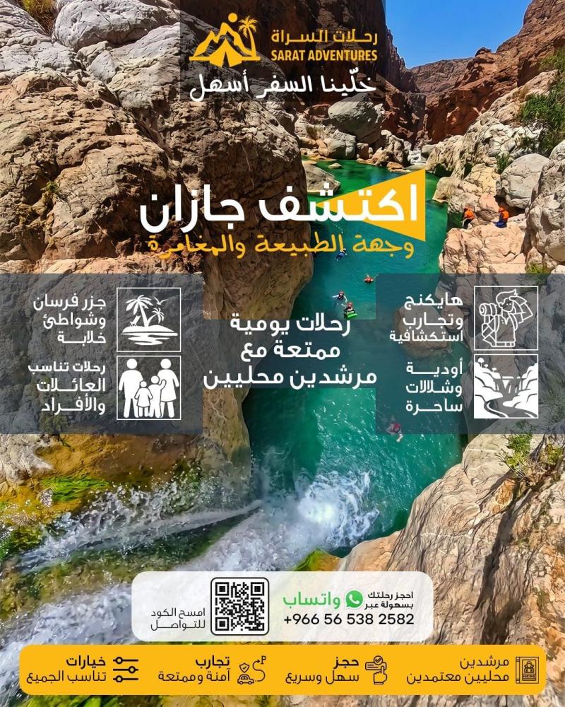 تجربة هايكنج فيفا للأفراد